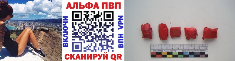 Магазины продажи наркотиков Полтавская Марихуана  Меф  Cocaine  АМФЕТАМИН  Гашиш  СОЛЬ 
