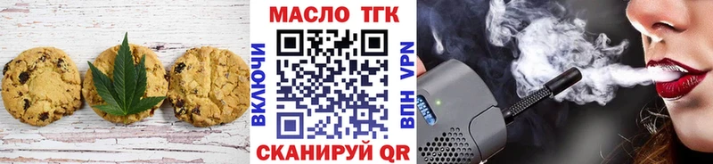 Печенье с ТГК конопля  Полтавская 