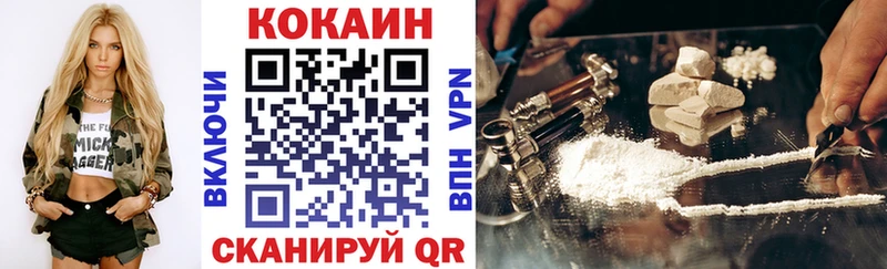 КОКАИН Колумбийский  купить  сайты  Полтавская 