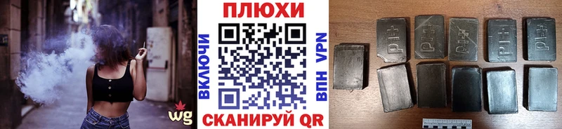 ГАШИШ 40% ТГК  Полтавская 