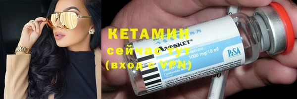 мефедрон Надым