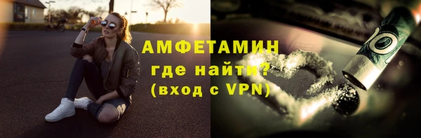 амфетамин Алзамай