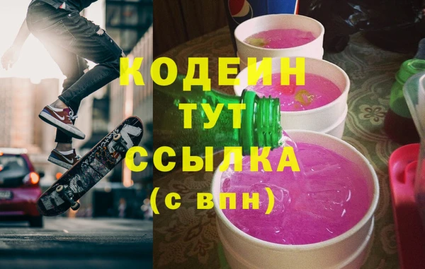 меф VHQ Навашино