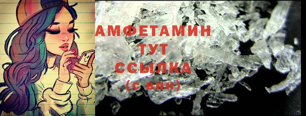 амфетамин Алзамай