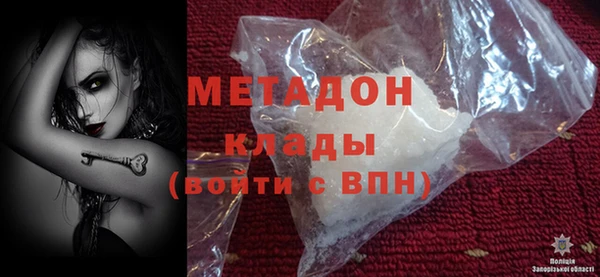 амфетамин Алзамай