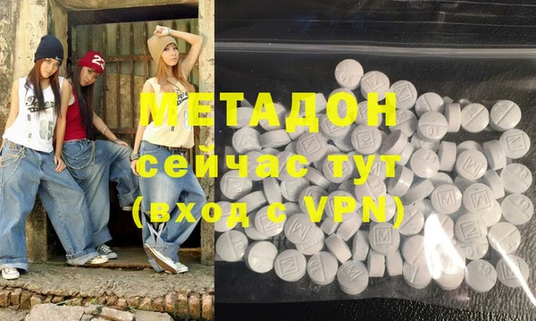 синтетический гашиш Алексеевка