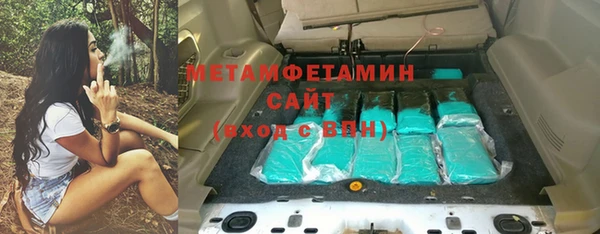 амфетамин Алзамай