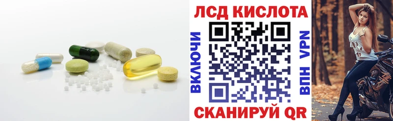MEGA маркетплейс  Полтавская  LSD-25 экстази кислота 