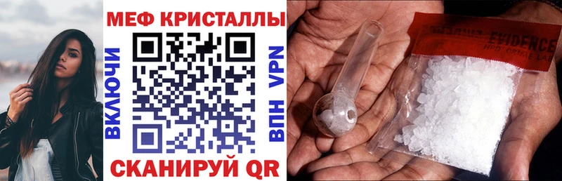 Меф mephedrone  Полтавская 