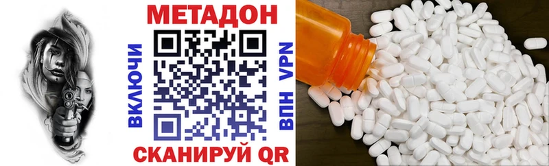 даркнет официальный сайт  Полтавская  МЕТАДОН мёд 