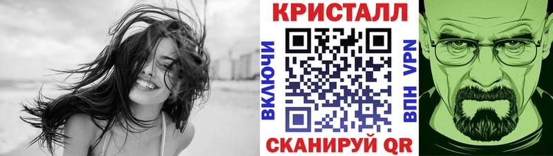 наркошоп  Полтавская  МЕТАМФЕТАМИН мет 